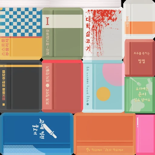 Books 0