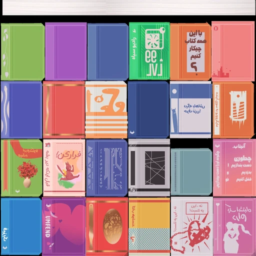 Books 4