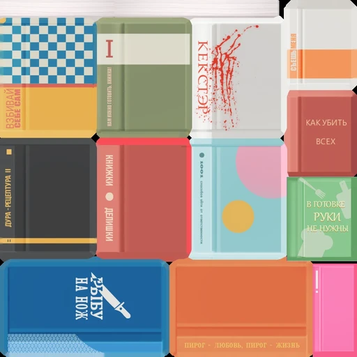 Books 0